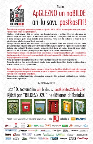 Pastkastites afisa online smazin 300
